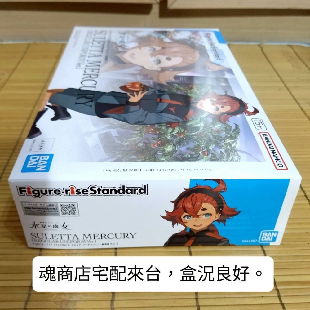 【家德小舖】蘇萊塔 一般制服Ver. 附哈囉與蕃茄 新增表情 鋼彈 水星的魔女 FRS PB 模型 魂商店 全新 萬代-細節圖2
