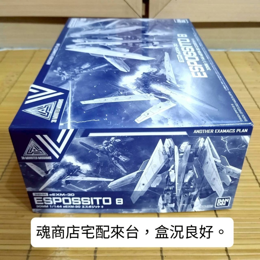 【家德小舖】30MM 埃斯波西托 eEXM-30 ESPOSSITO Θ 模型 PB 魂商店 1/144 全新 萬代正版-細節圖3