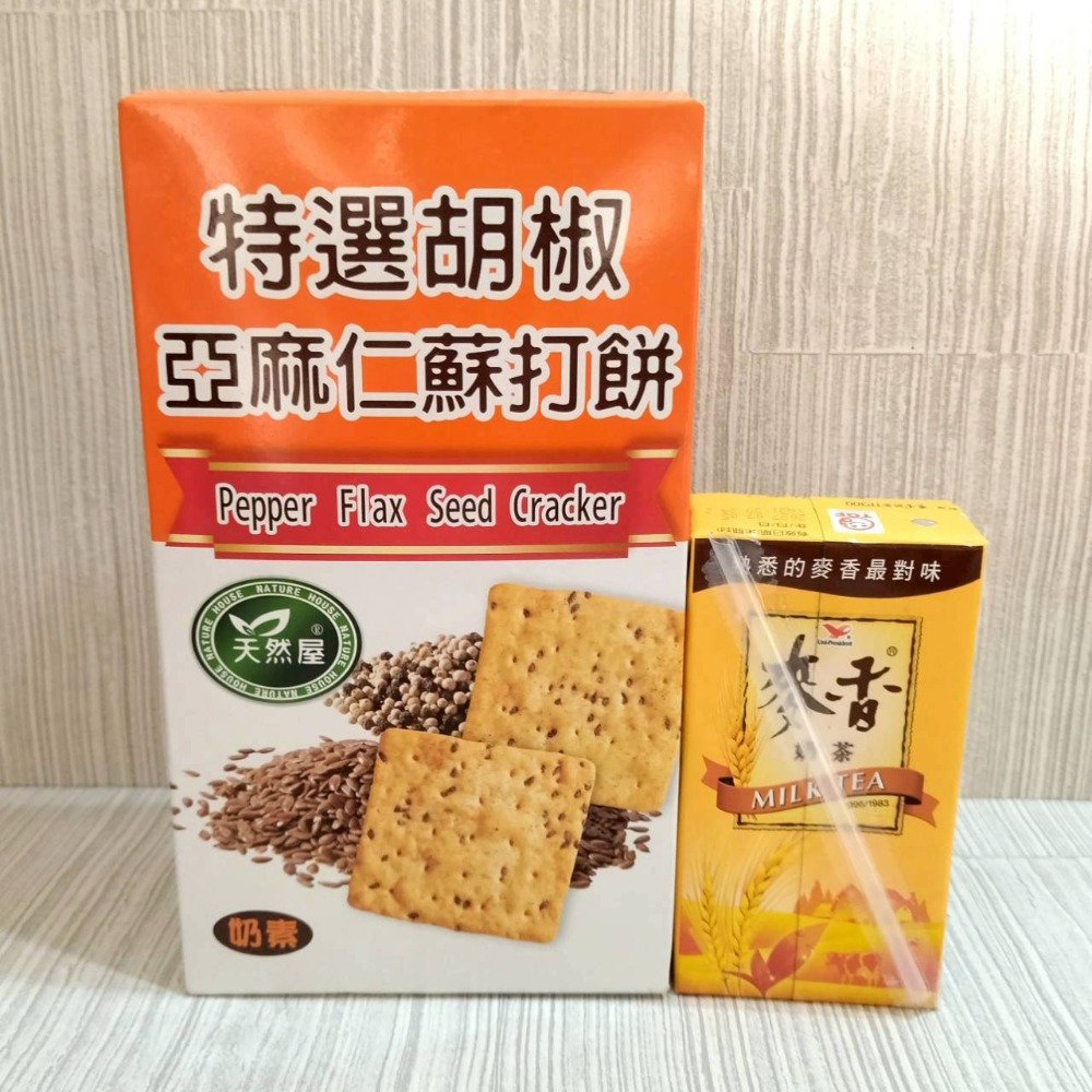 特選胡椒亞麻仁蘇打餅 160g