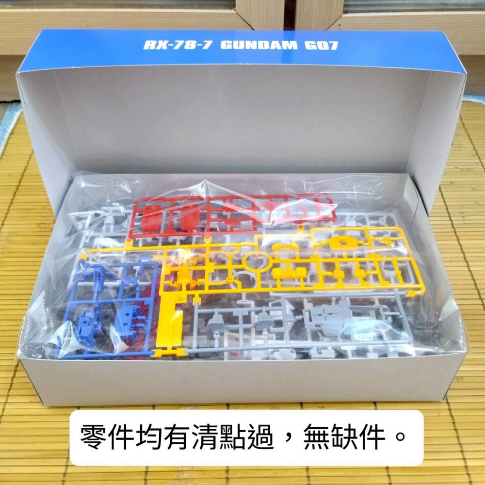 【家德小舖】鋼彈 7號機 Rx-78-7 G07 PB 模型 魂商店 HG 1/144 全新未組裝 萬代 正版 鋼彈戰記-細節圖4