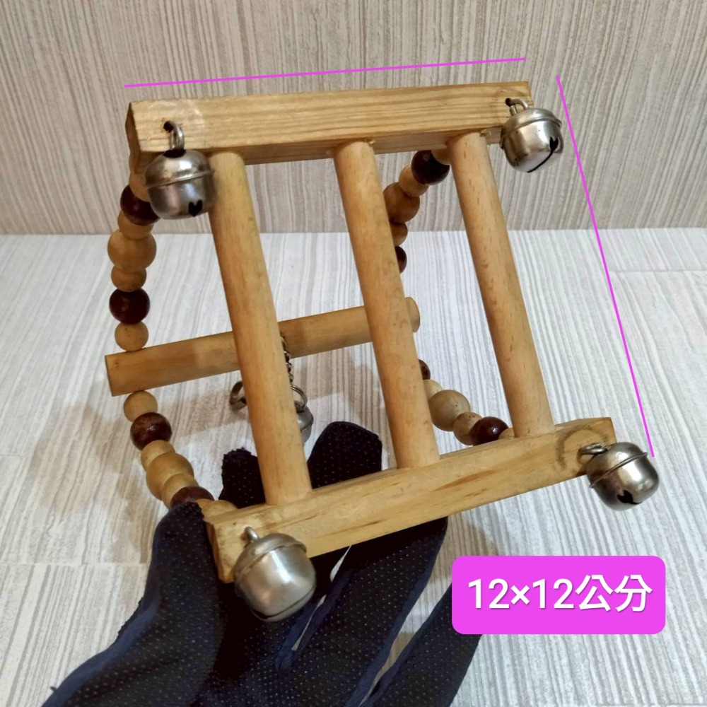 【家德小舖】鸚鵡 原木珠串 鞦韆 隧道 二手 可蓋布睡覺當鳥窩 有鈴鐺聲 鳥玩具 休憩 木製 吊座 寵物 適合小型鸚鵡-細節圖3
