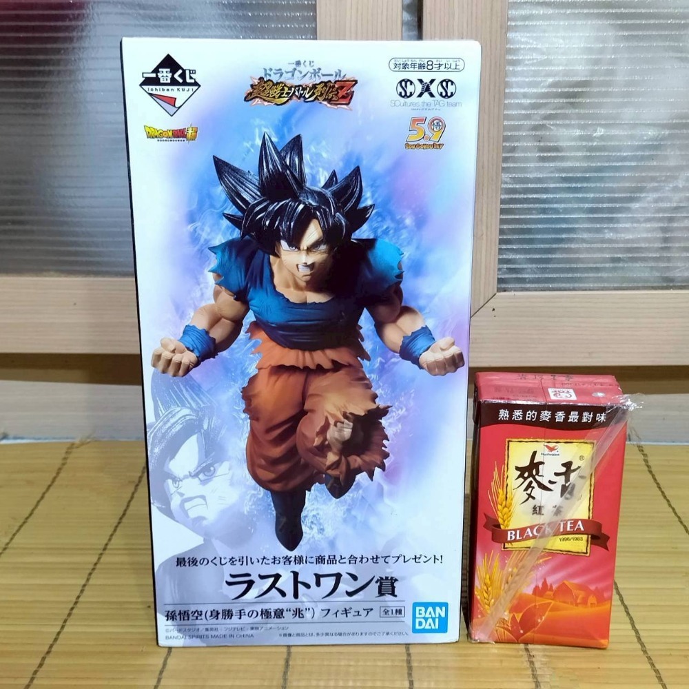 【家德小舖】孫悟空 自在極意功 身勝手的極意 兆 全新 一番賞 最後賞 公仔 七龍珠 超戰士戰鬥列傳 Z 代理版 景品-細節圖6
