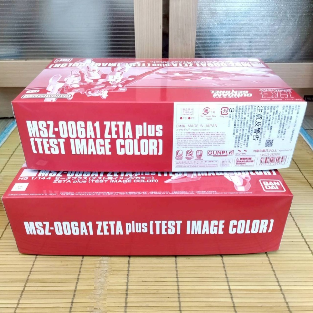 【家德小舖】ZETA plus A1 測試機形像配色 阿姆羅 鋼彈前哨戰 MS-Z006 PB 模型 魂商店 HG 全新-細節圖2