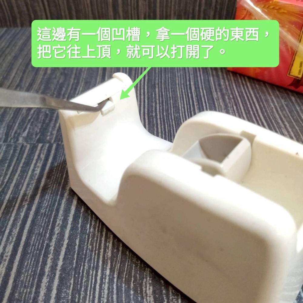 免費贈送【家德小舖】ABEL 力大牌 勻硯輕快切專利膠帶台 二手 刀片不太利 但可以替換 1.5公斤 白色 膠帶台 膠台-細節圖3