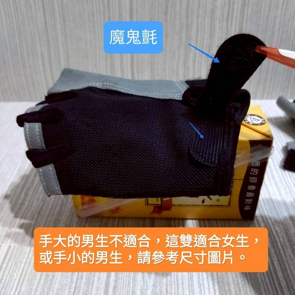 【家德小舖】Huwai H 半指 漏指 運動 手套 M號 黑灰色 好看又帥氣 二手很乾淨 透氣 防滑 健身 重訓 自行車-細節圖2