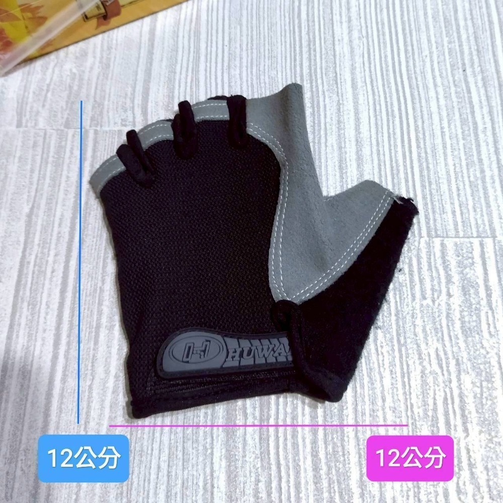 【家德小舖】Huwai H 半指 漏指 運動 手套 M號 黑灰色 好看又帥氣 二手很乾淨 透氣 防滑 健身 重訓 自行車-細節圖3