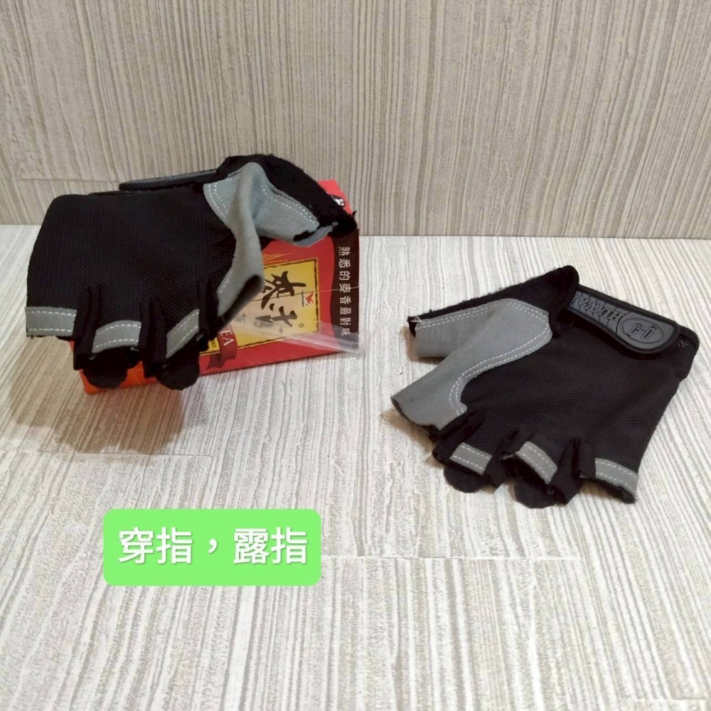 【家德小舖】Huwai H 半指 漏指 運動 手套 M號 黑灰色 好看又帥氣 二手很乾淨 透氣 防滑 健身 重訓 自行車-細節圖5