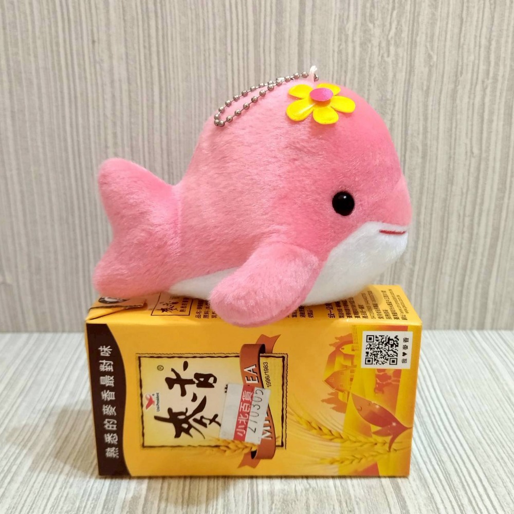 【家德小舖】海豚寶寶 愛漂亮 戴花 不會濕嗎 桃紅色 全新 吊飾 娃娃 10公分 掛飾 絨毛 玩偶 布偶 玩具 小海豚-細節圖6