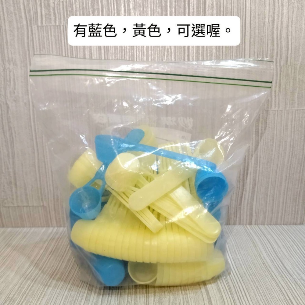 【家德小舖】雀巢 能恩水解 奶粉量匙 奶粉勺 4.5ml 長柄11公分 全新 嬰幼兒 奶粉湯匙 洗衣粉匙 s26 鉑臻-細節圖2
