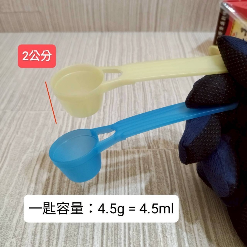 【家德小舖】雀巢 能恩水解 奶粉量匙 奶粉勺 4.5ml 長柄11公分 全新 嬰幼兒 奶粉湯匙 洗衣粉匙 s26 鉑臻-細節圖3