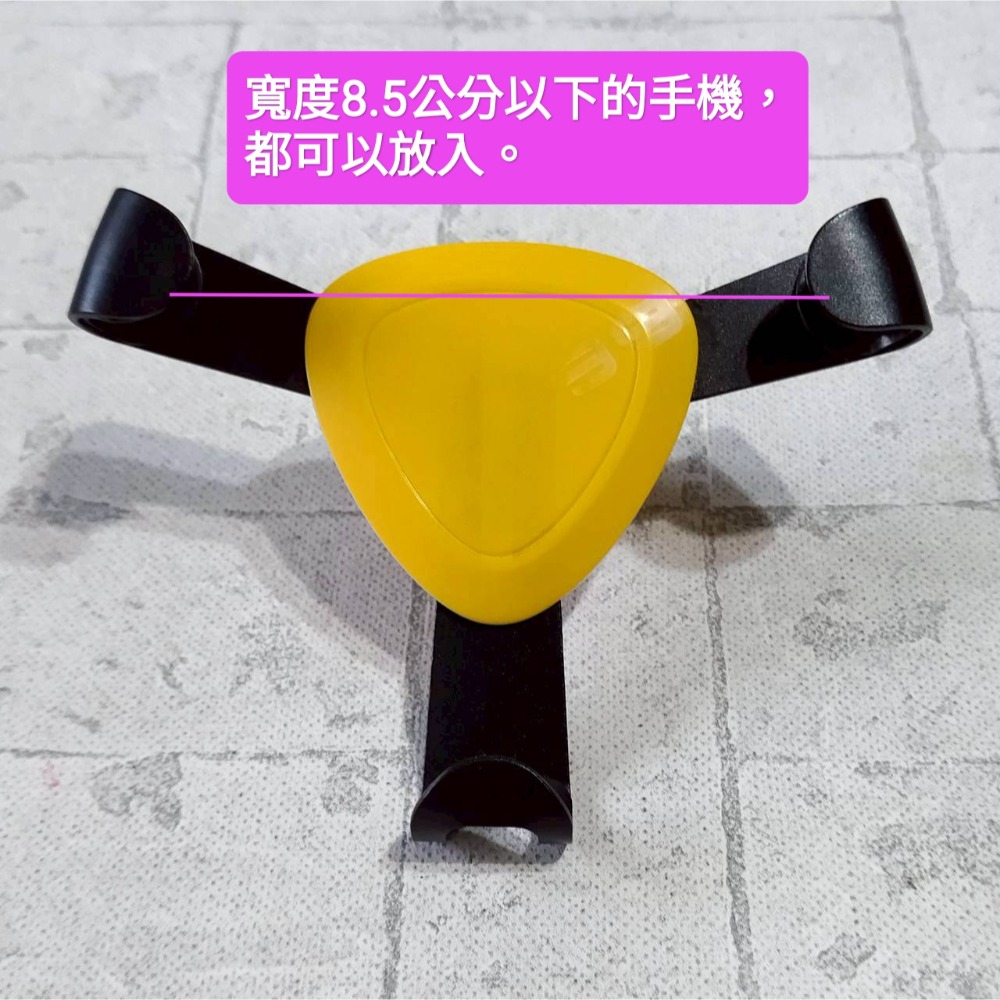 【家德小舖】手機支架 車用 汽車出風孔支架 車架 全新 IRONCLAW 車子 出風口 卡扣式 支撐架 冷氣口 支架-細節圖2