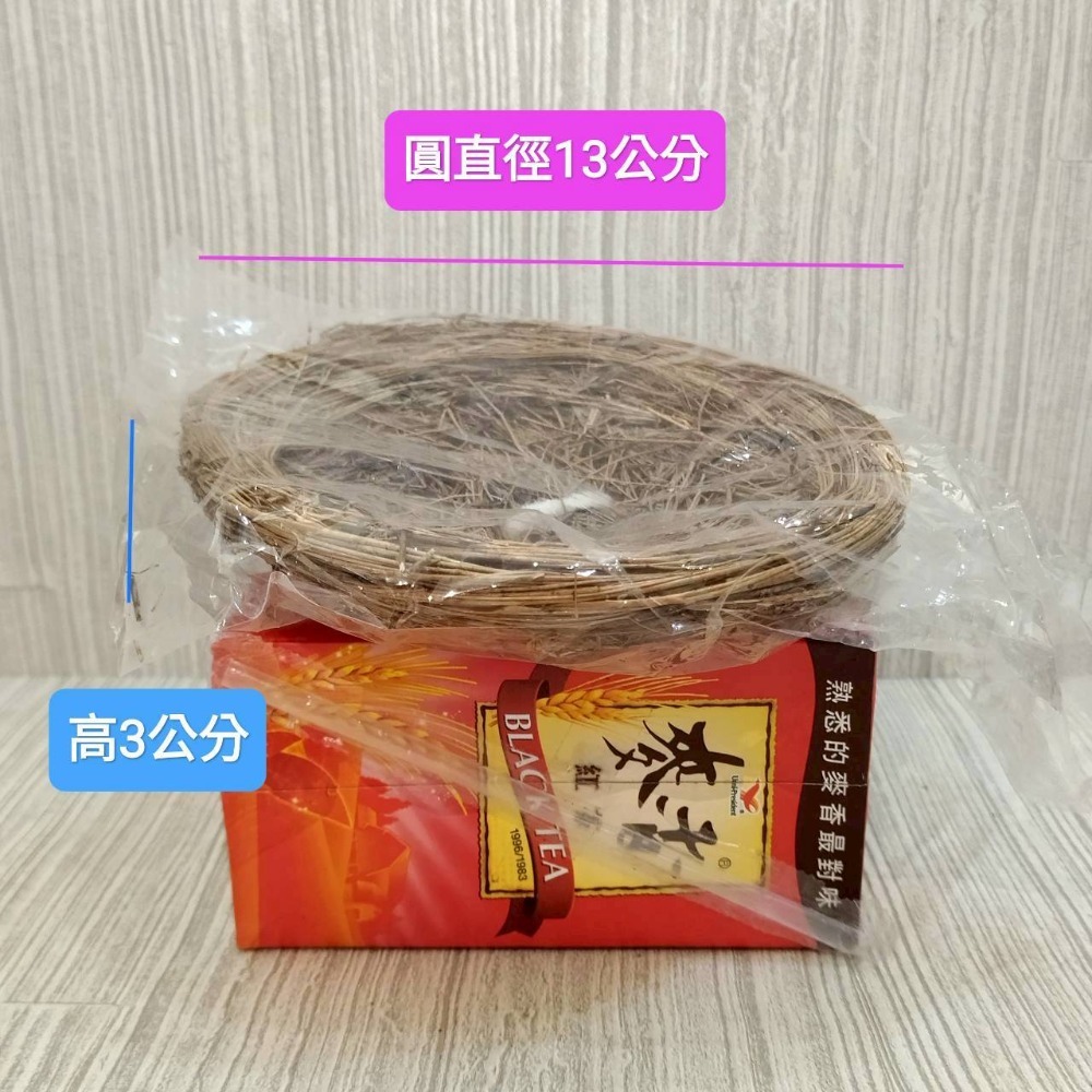 【家德小舖】鳥巢 鳥窩 孵蛋巢 手工藤編 草編 全新 圓直徑13公分 鳥類 鸚鵡 玩具 睡覺窩 飼養 稻草 文鳥盤 小鳥-細節圖2