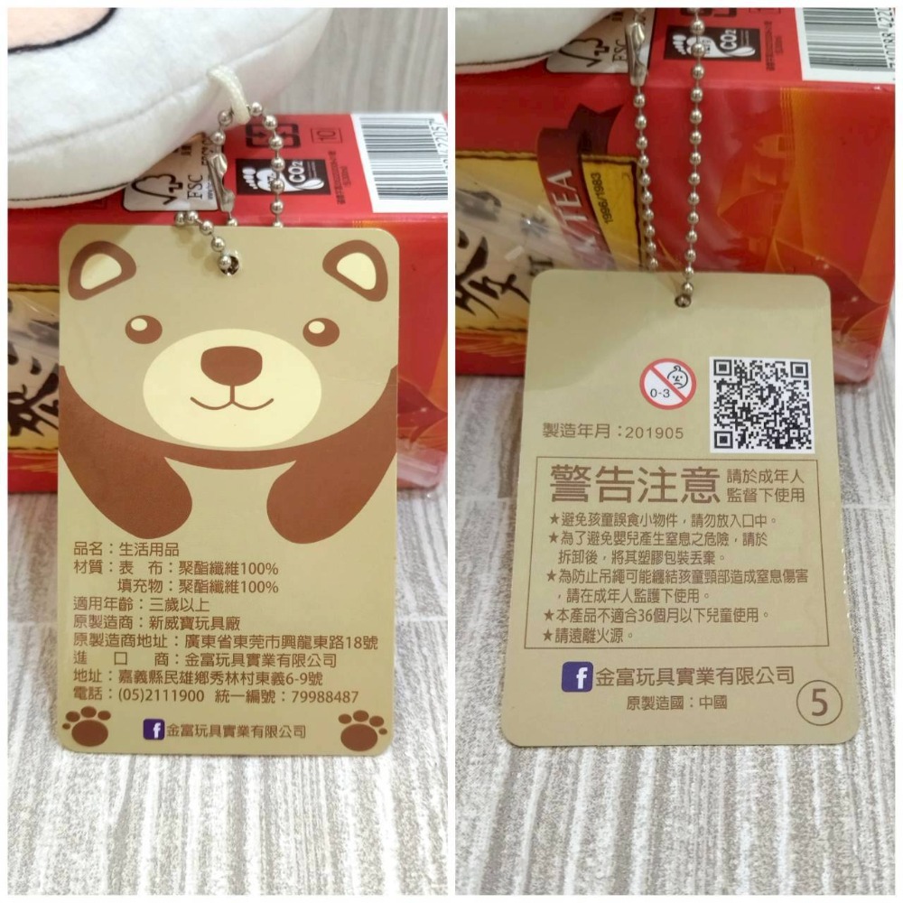 【家德小舖】韓國瑜 與 米魯 柴犬 小抱枕 吊飾 娃娃 全新 正版 競選小物 立法院院長 韓粉 貨出去錢進來 絨毛 掛飾-細節圖5