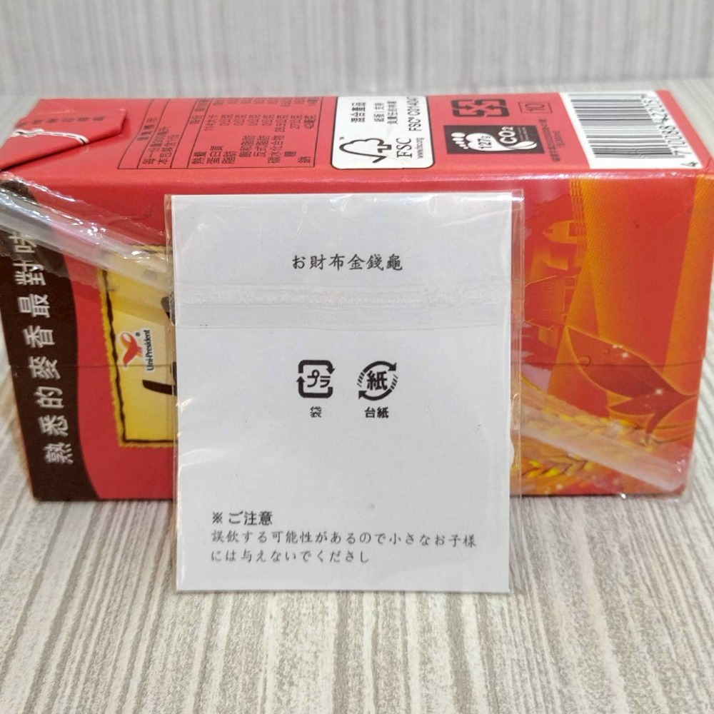 【家德小舖】お財布金錢龜 櫻花瓣 銅龜 可放在錢包招來財運和幸運 御守 吊飾 全新 咬錢龜 紀念品 小金龜 長壽 收藏品-細節圖3
