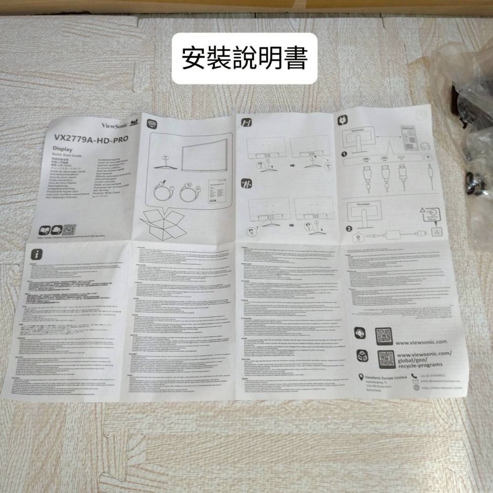 【家德小舖】ViewSonic 優派 VX2779A-HD-PRO 螢幕顯示器 單售 底座支架 12V3A 變壓器電源線-細節圖5
