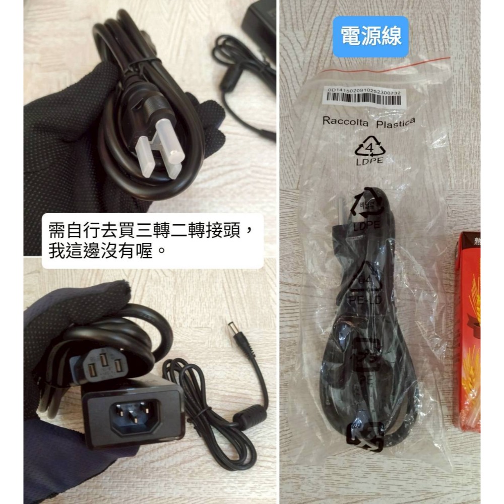 【家德小舖】ViewSonic 優派 VX2779A-HD-PRO 螢幕顯示器 單售 底座支架 12V3A 變壓器電源線-細節圖7