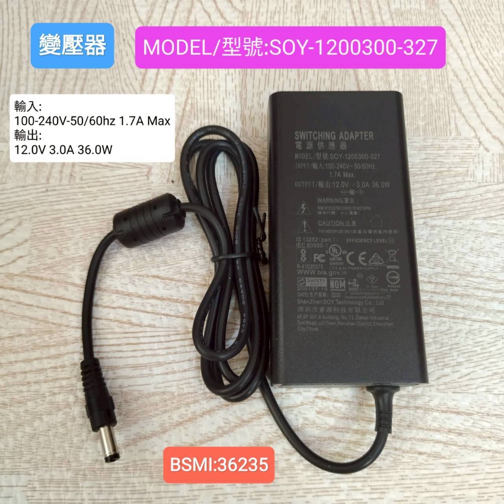 【家德小舖】ViewSonic 優派 VX2779A-HD-PRO 螢幕顯示器 單售 底座支架 12V3A 變壓器電源線-細節圖8