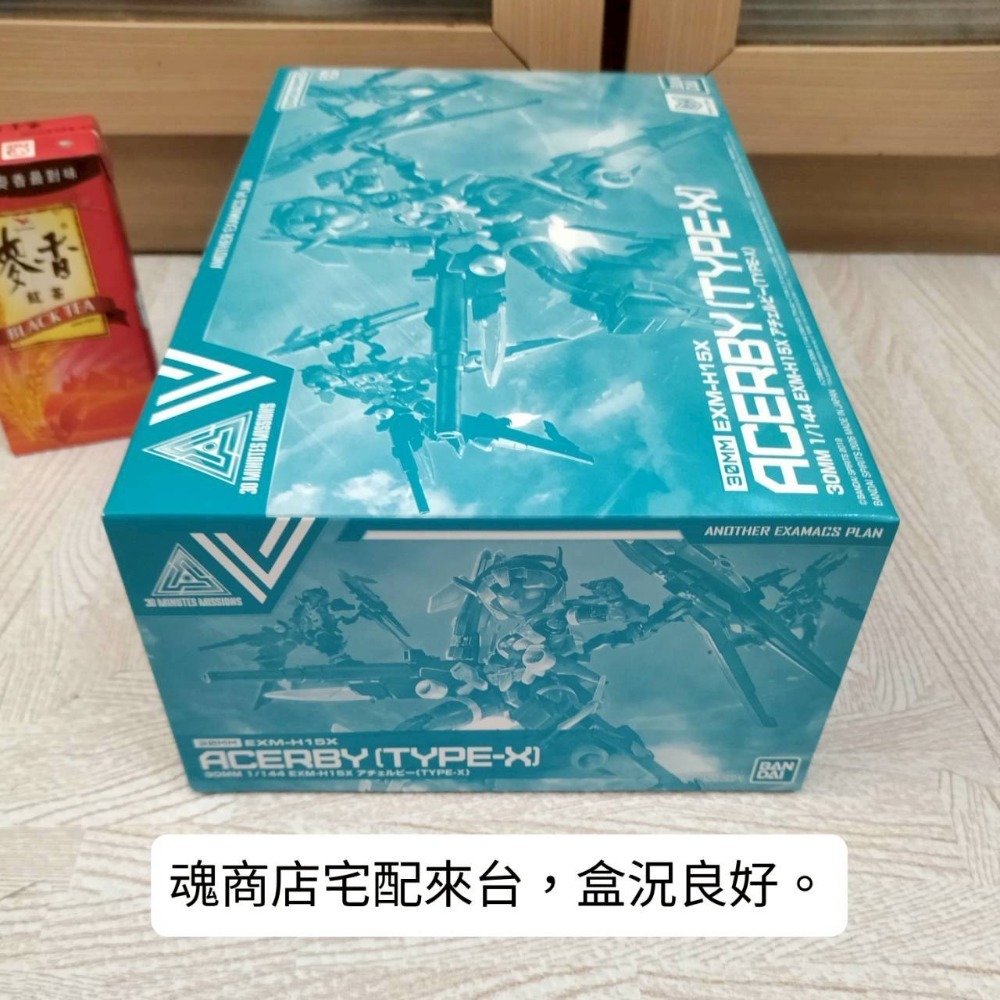 【家德小舖】30MM 艾絲比 PB EXM-H15X ACERBY TYPE-X 1/144 模型 魂商店 全新 萬代-細節圖3