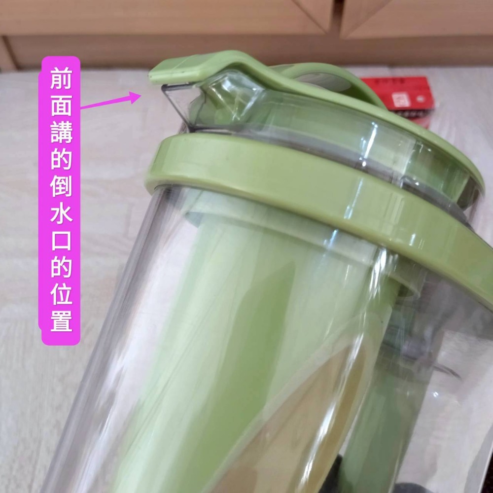 【家德小舖】宜得利 Nitori 日本製 直立橫放 冷水壺 熱水壺 K1297T 2.2L 二手乾淨 附濾茶器 耐熱耐冷-細節圖5