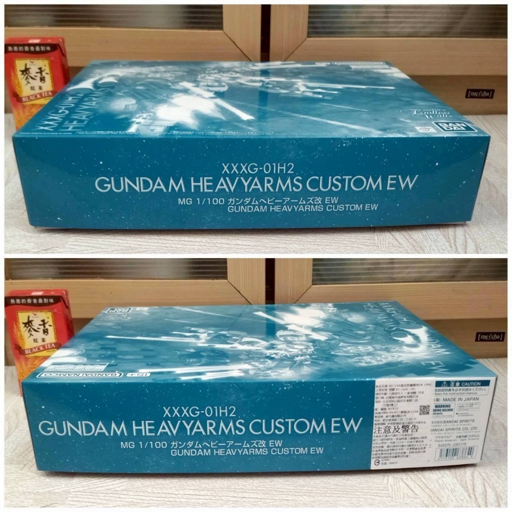 【家德小舖】重武裝鋼彈 改 無盡的華爾滋 HEAVYARMS CUSTOM EW PB 模型 魂商店 MG 全新 鋼彈W-細節圖2