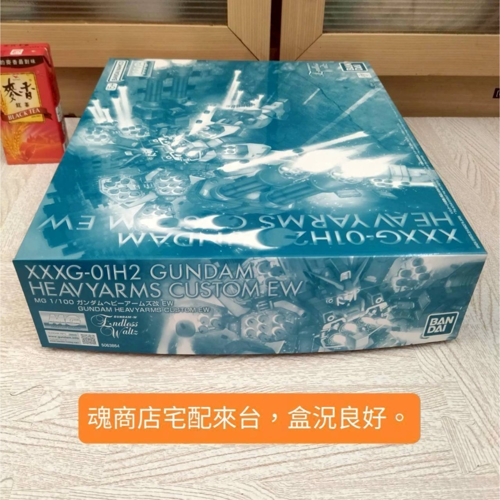 【家德小舖】重武裝鋼彈 改 無盡的華爾滋 HEAVYARMS CUSTOM EW PB 模型 魂商店 MG 全新 鋼彈W-細節圖3