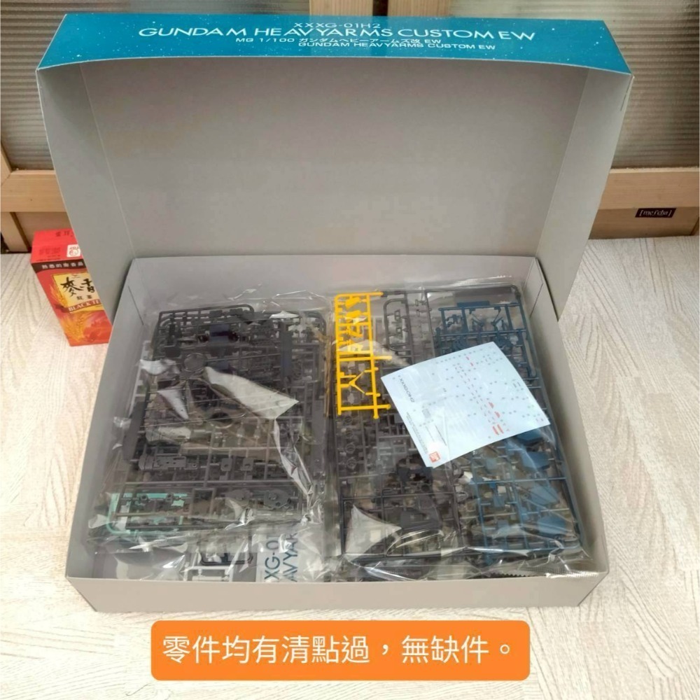 【家德小舖】重武裝鋼彈 改 無盡的華爾滋 HEAVYARMS CUSTOM EW PB 模型 魂商店 MG 全新 鋼彈W-細節圖4
