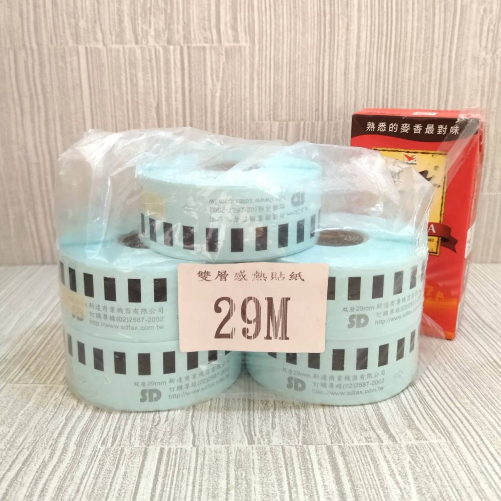 【家德小舖】SD 雙層感熱貼紙 29mm 雙層中一刀 長度23公尺 全新 標籤機 列印 紙捲 貼紙 新達商業機器-細節圖3