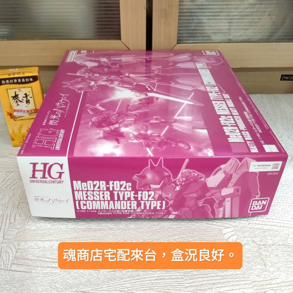 【家德小舖】梅薩 F02型 指揮官機 鋼彈 閃光的哈薩威 PB 模型 魂商店 HG 全新未組裝 萬代 COMMANDER-細節圖3