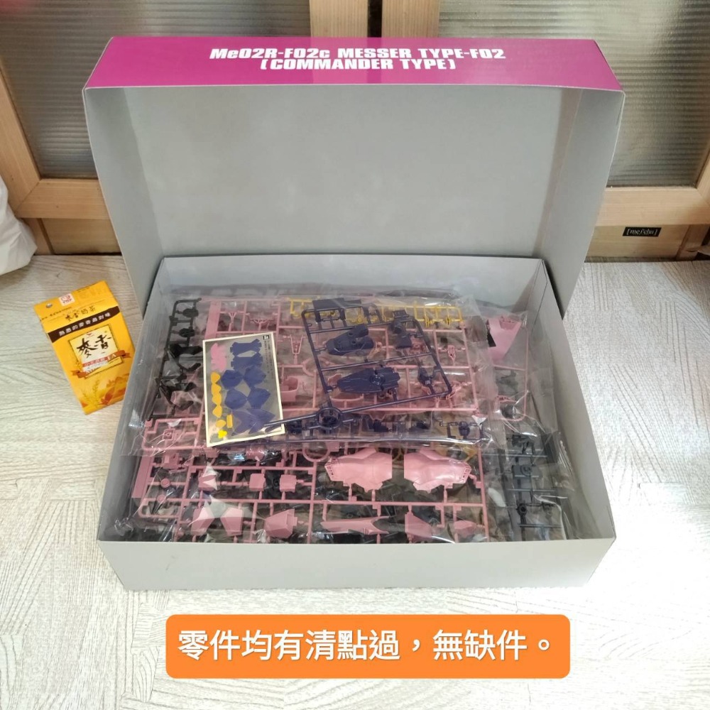 【家德小舖】梅薩 F02型 指揮官機 鋼彈 閃光的哈薩威 PB 模型 魂商店 HG 全新未組裝 萬代 COMMANDER-細節圖4