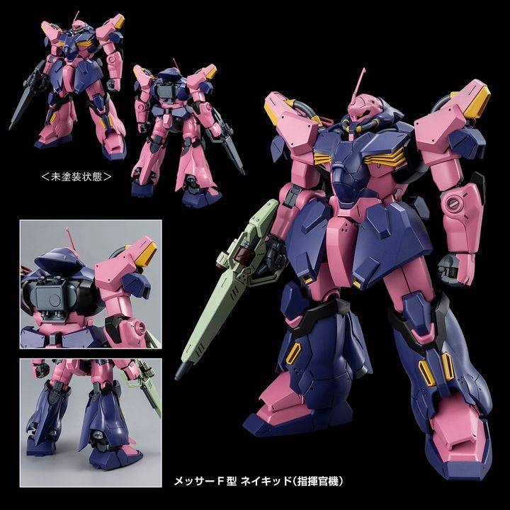 【家德小舖】梅薩 F02型 指揮官機 鋼彈 閃光的哈薩威 PB 模型 魂商店 HG 全新未組裝 萬代 COMMANDER-細節圖7