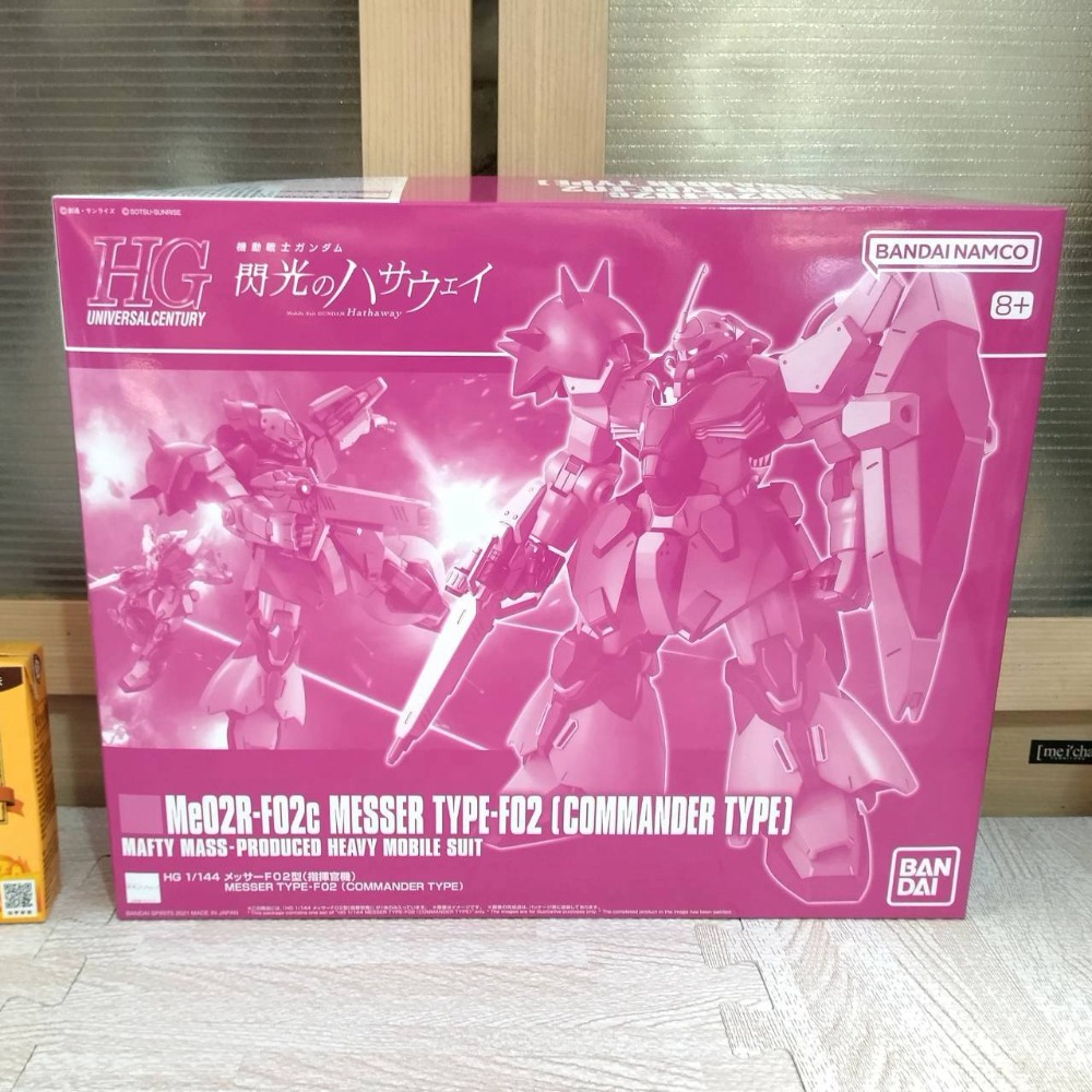 【家德小舖】梅薩 F02型 指揮官機 鋼彈 閃光的哈薩威 PB 模型 魂商店 HG 全新未組裝 萬代 COMMANDER-細節圖10