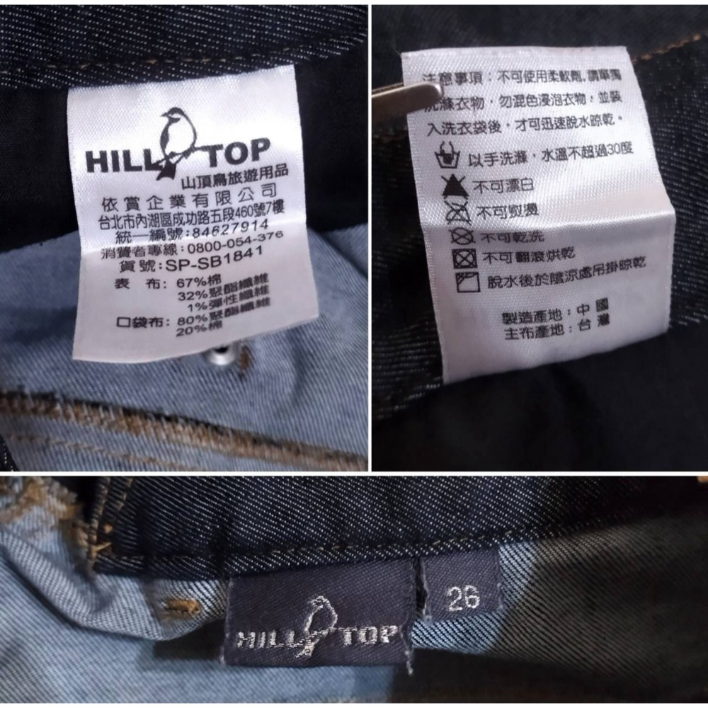 【家德小舖】HILLTOP 山頂鳥 女款 黑色 丹寧 牛仔 短褲 二手 很新 長40腰圍66臀圍90大腿圍48公分 休閒-細節圖4