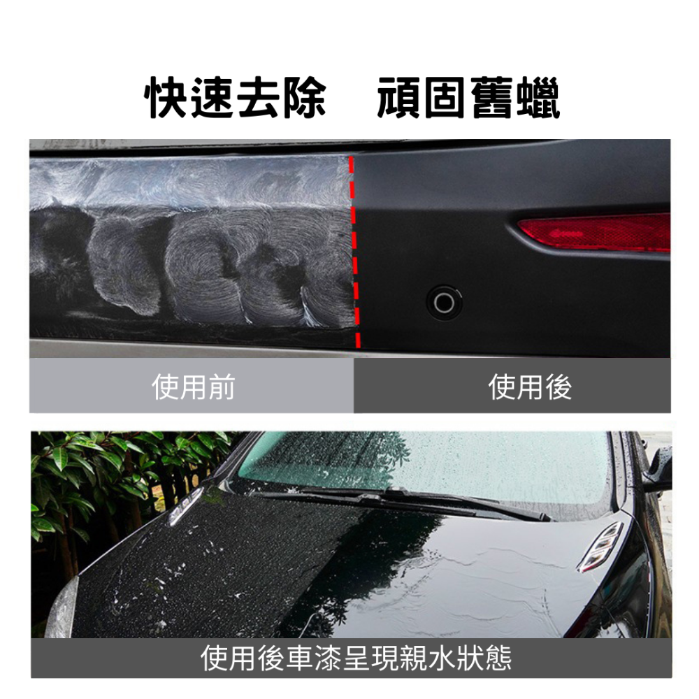 SOUL 除蠟洗車精 汽車泡沫精 500ML-細節圖5