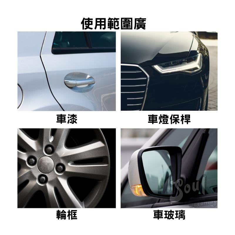 飛漆處理劑 專業店家職業用 洗淨力強 快速溶解軟化油漆 能將車身 鋼圈 玻璃飛漆輕易去除-細節圖3