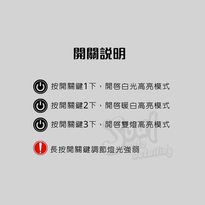 (開發票）Led頭燈 台灣出貨 揮手感應 USB充電 汽車美容 捕紋燈 車輛維修 LED照明燈 USB充電 釣魚-細節圖8