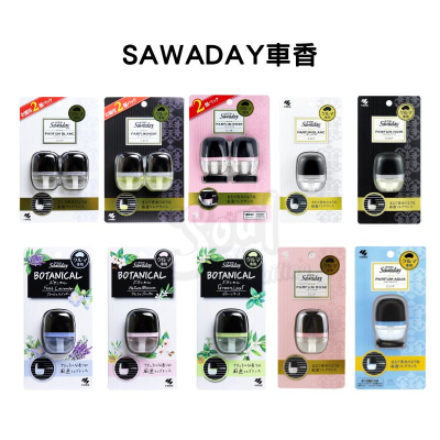 (開發票)日本原裝 小林製藥 車香 Sawaday 消臭元 車用 香氛 冷氣口 出風口 夾式 芳香劑