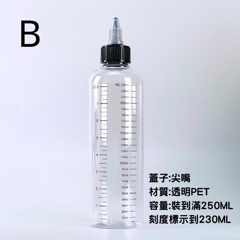 乳蠟分裝瓶 乳液分裝瓶 分裝瓶 PET HDPE 擠壓瓶 小分裝 乳蠟瓶 乳液瓶 乳蠟罐-細節圖4