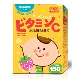 孕哺兒 小兒專用 小兒維他命C/晶亮葉黃素/小維他營養/ 益生菌酵素/專用葡聚多醣體/小兒專用太空保衛C-細節圖8