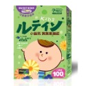 孕哺兒 小兒專用 小兒維他命C/晶亮葉黃素/小維他營養/ 益生菌酵素/專用葡聚多醣體/小兒專用太空保衛C-規格圖9