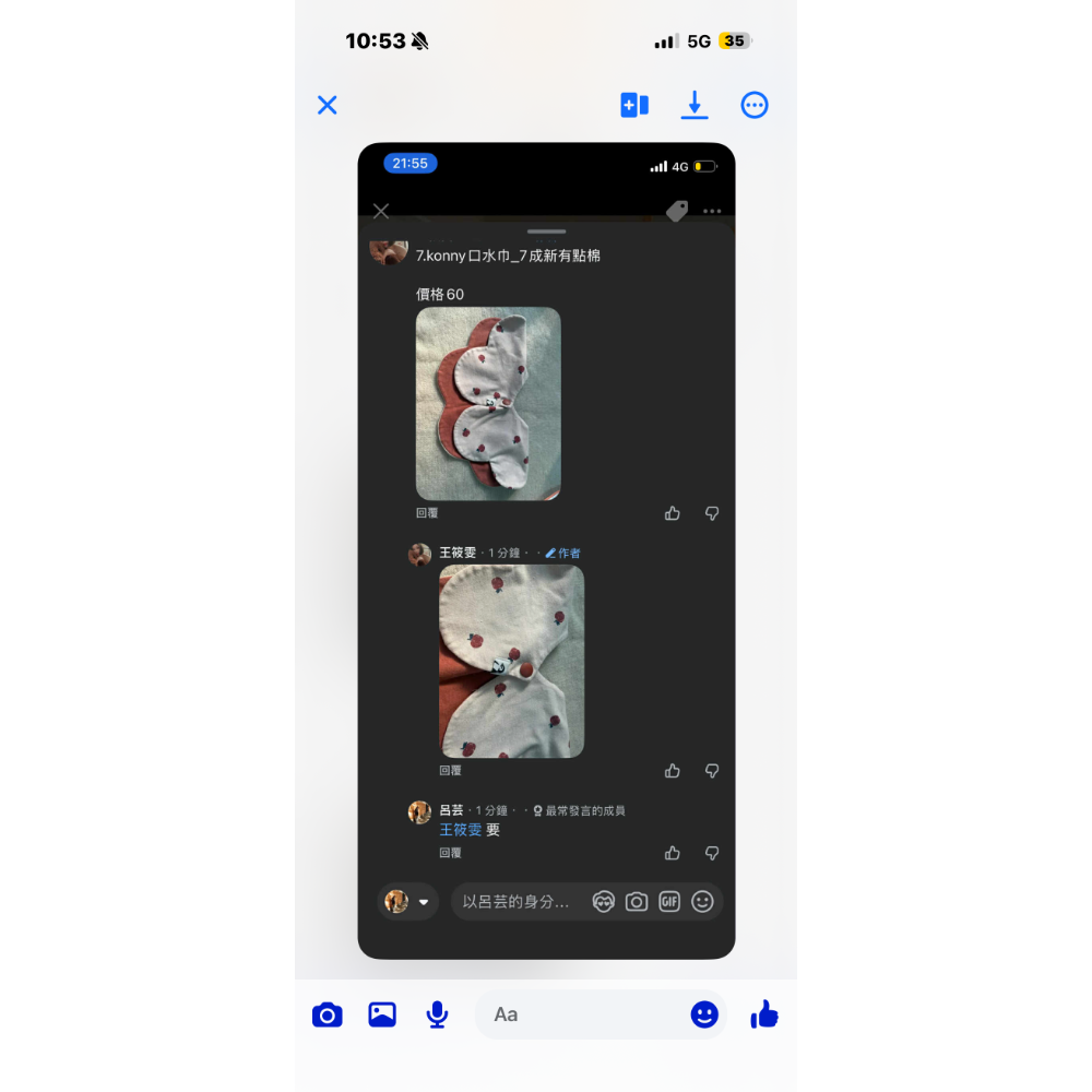 口水巾三條-細節圖2