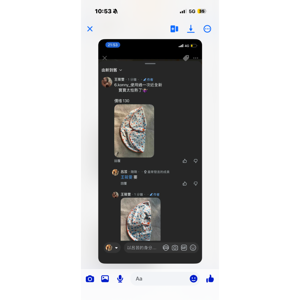 口水巾三條-細節圖3