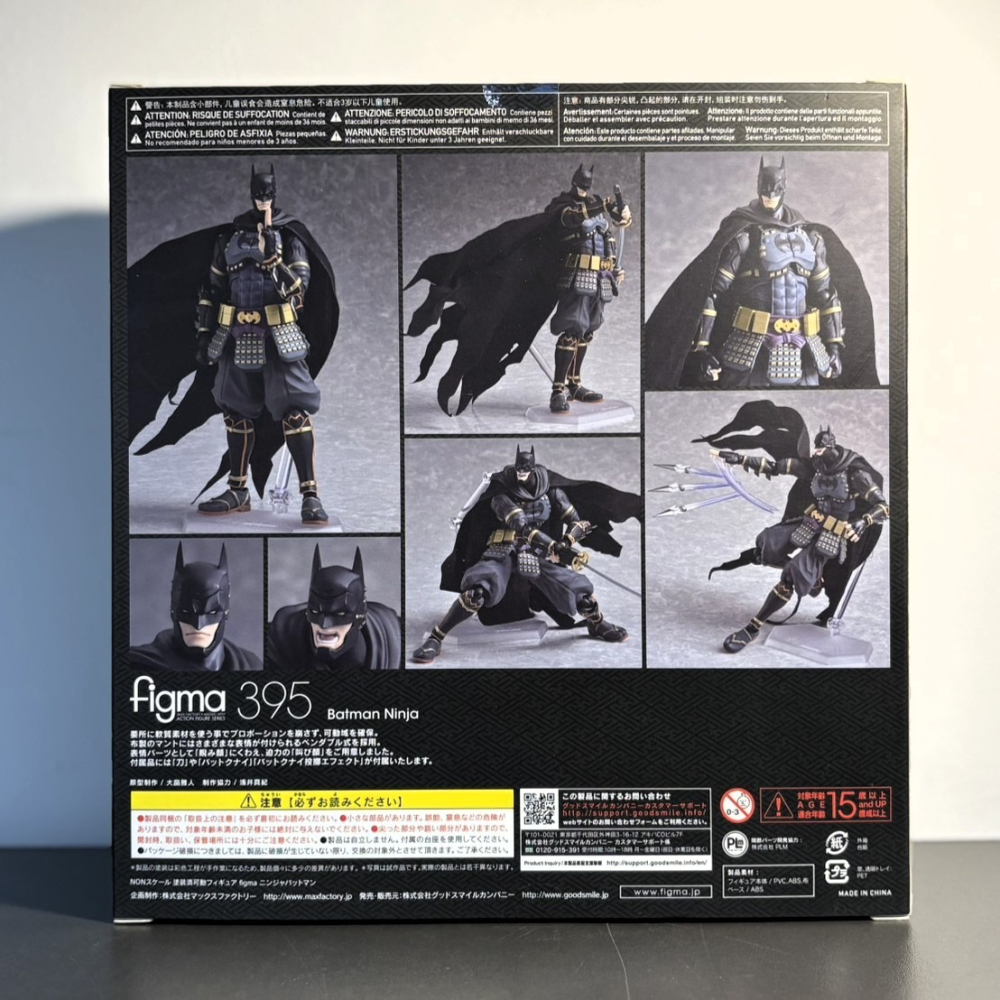 figma 忍者蝙蝠俠 #395-細節圖2