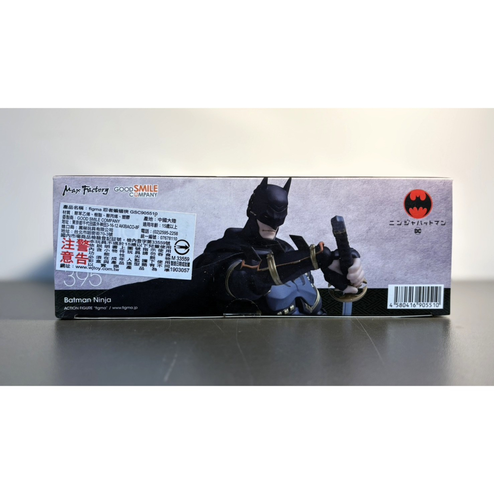 figma 忍者蝙蝠俠 #395-細節圖6