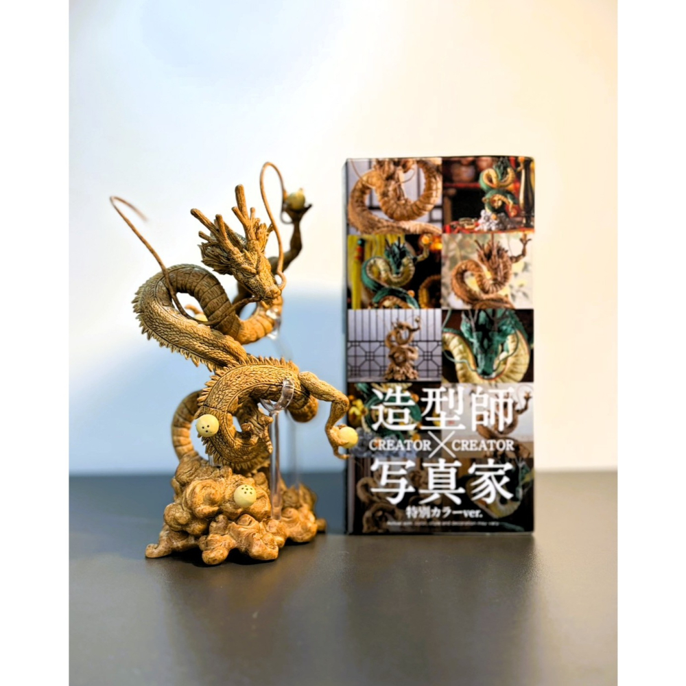 BANPRESTO 七龍珠Z CREATOR X CREATOR 造型師 寫真家 岩倉 圭二 山田 慎二 神龍 異色版-細節圖5