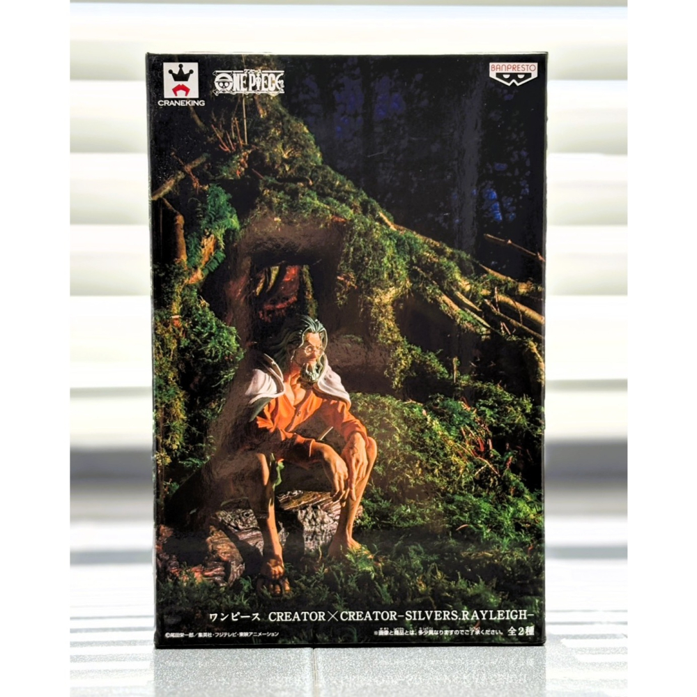BANPRESTO 航海王 CREATOR X CREATOR 造型師 寫真家 席爾巴斯 雷利 山口範友樹 大田裕介-細節圖4