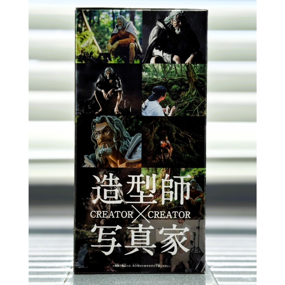 BANPRESTO 航海王 CREATOR X CREATOR 造型師 寫真家 席爾巴斯 雷利 山口範友樹 大田裕介-細節圖5
