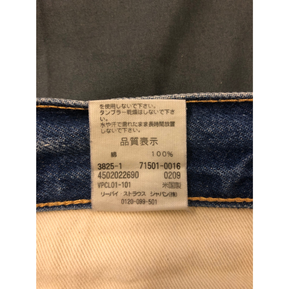 Levi＇s 501 LVC 71501-0016 美國製 W36 L34-細節圖5