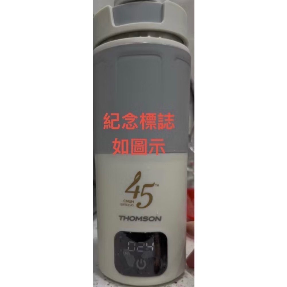 「全新未拆」～THOMSON 316不銹鋼雙電壓智能溫控旅行快煮杯TM-SAK65C 溫控杯 煮水杯 加熱杯-細節圖4