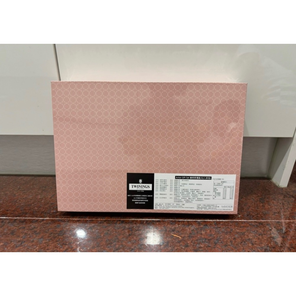 全新～Twinings唐寧茶Artist Gift Set 藝術家禮盒(42茶入包)(附提袋)-細節圖2