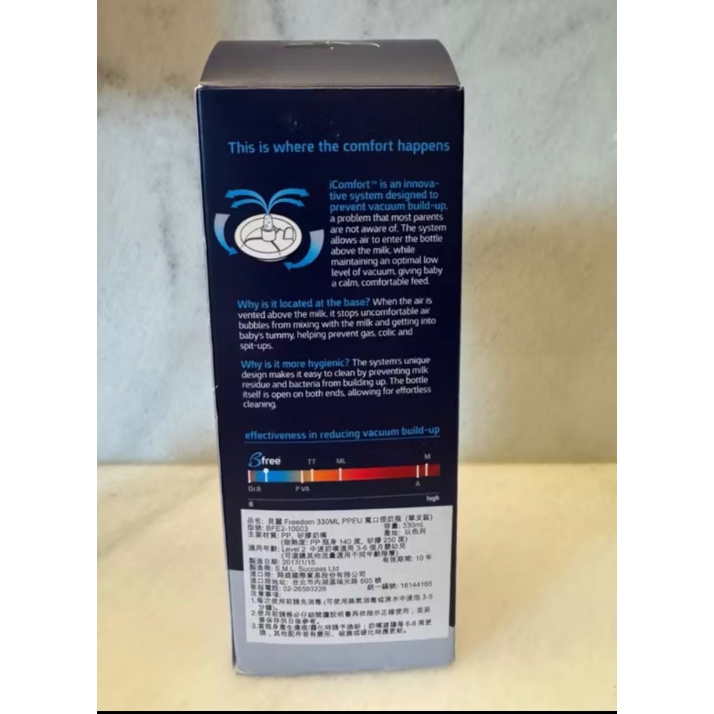 全新～英國貝麗Bfree Freedom 防脹氣奶瓶330ml-細節圖2